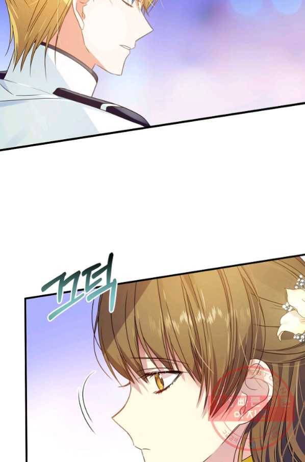 처음부터 여기 있었는데요 11화 45
