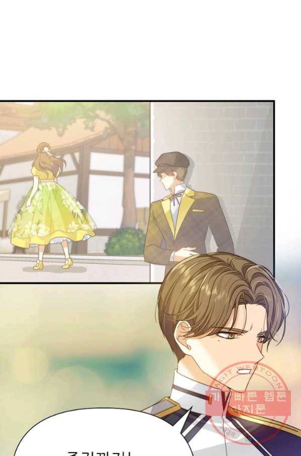 처음부터 여기 있었는데요 11화 70