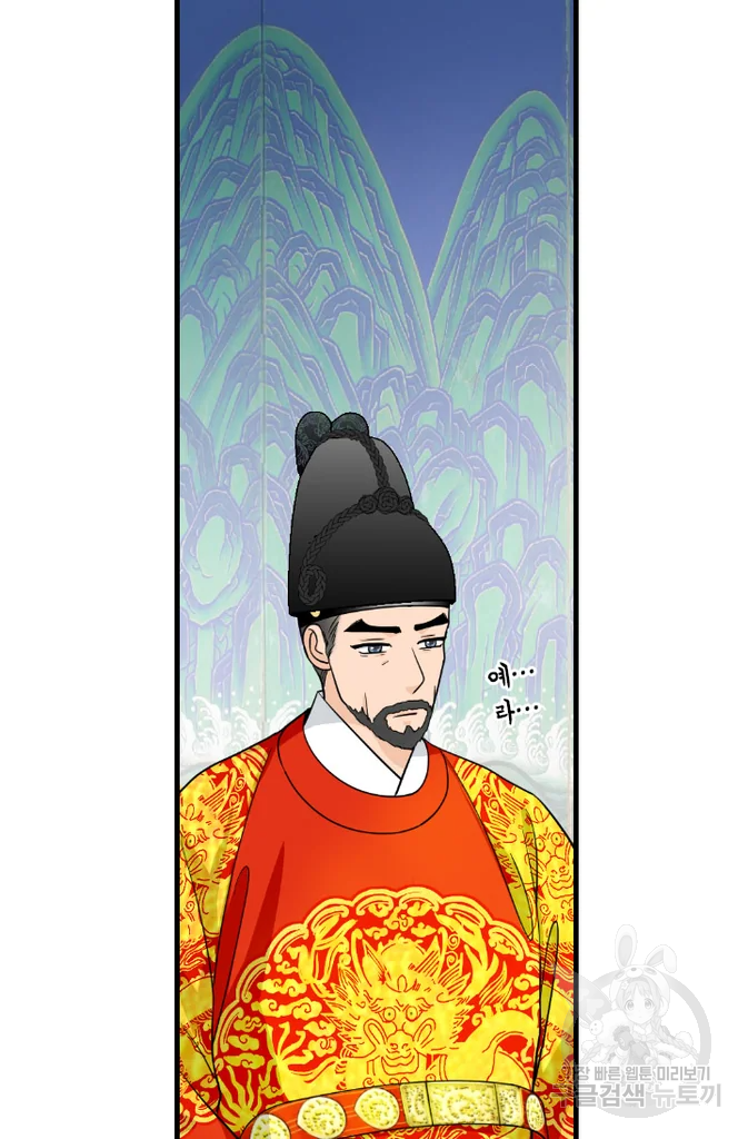 화홍 2부 45화 15