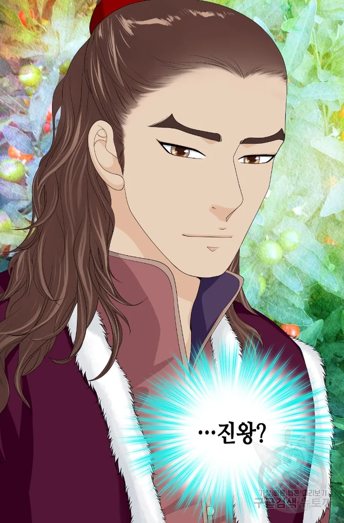 화홍 2부 45화 48