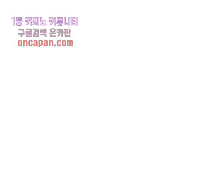 메트로놈 20화 40