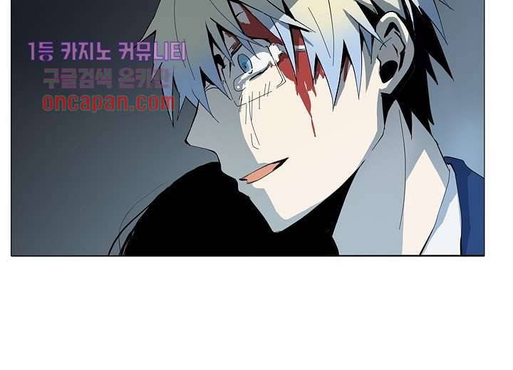 메트로놈 20화 60