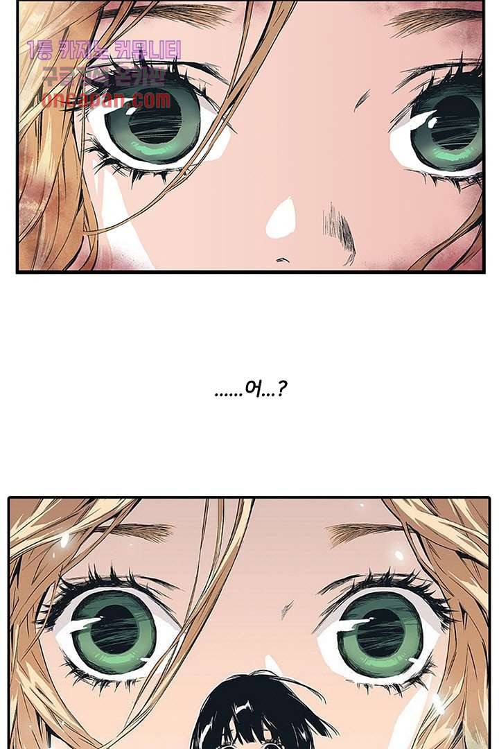 가딩 : 그녀는 나의 웬수 15화 7