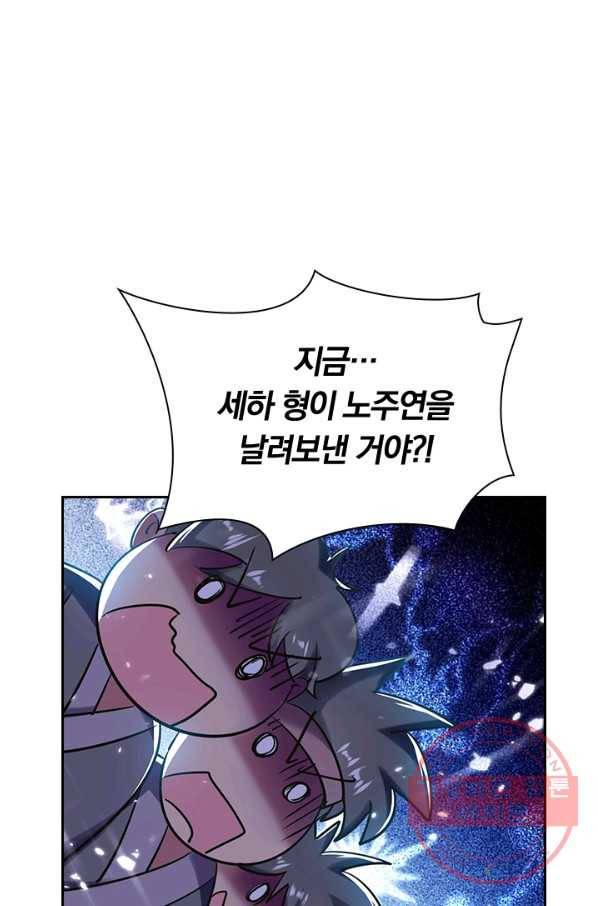 만계선왕 3화 15