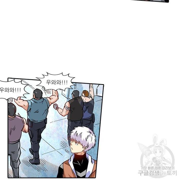 시어스톤:수련4만년 189화 12