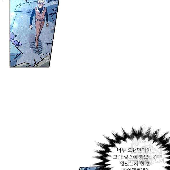 시어스톤:수련4만년 189화 27