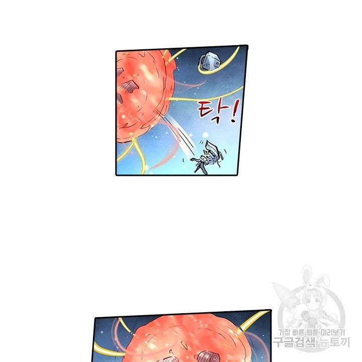 시어스톤:수련4만년 189화 37