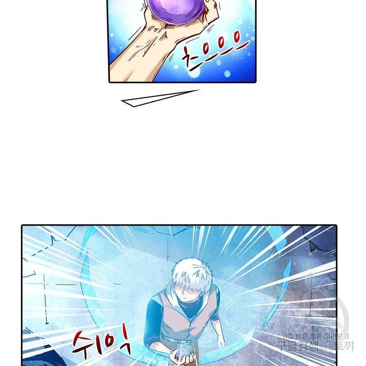 시어스톤:수련4만년 189화 51