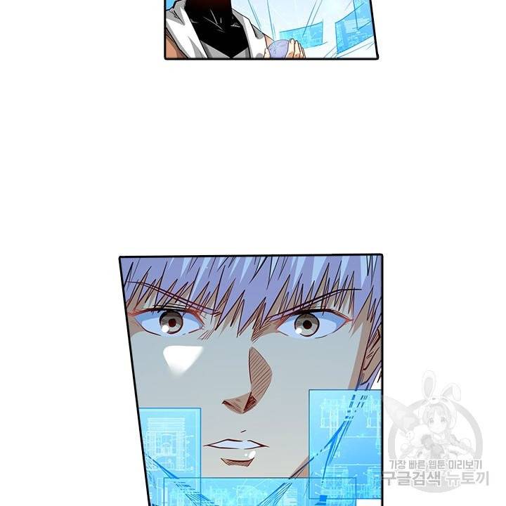 시어스톤:수련4만년 189화 53
