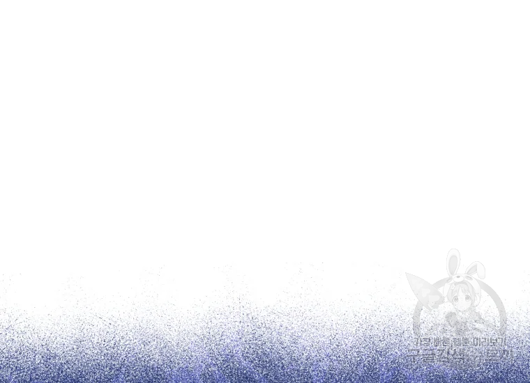 극락왕생 14화 85