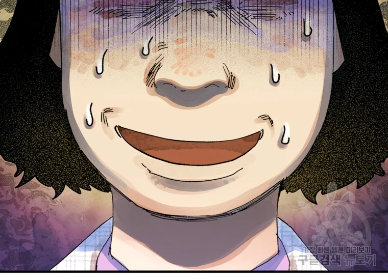 극락왕생 14화 87