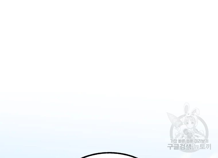 극락왕생 14화 99