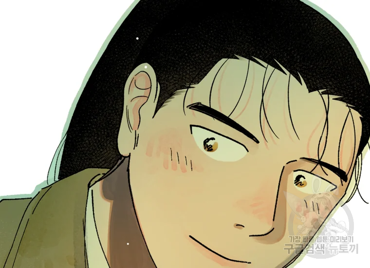 극락왕생 14화 126