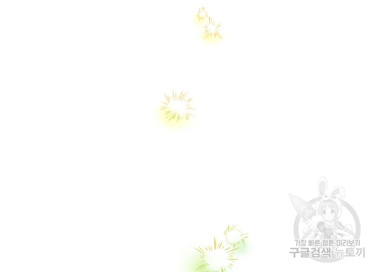 극락왕생 14화 129