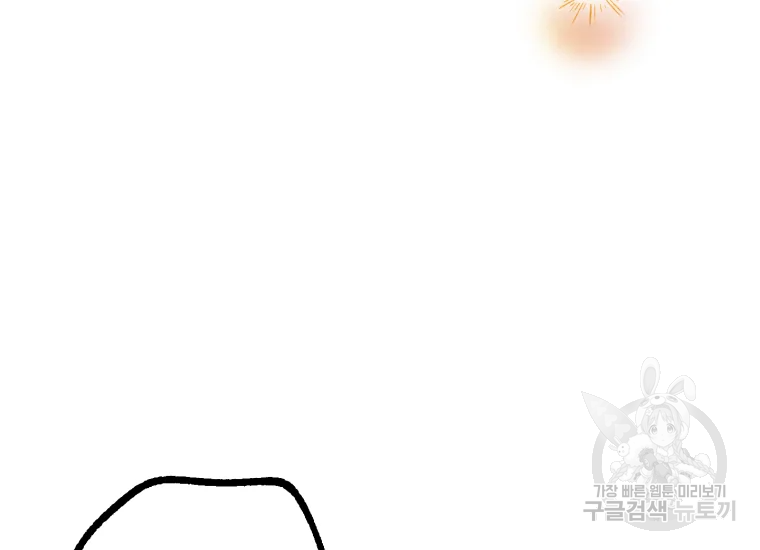 극락왕생 14화 135