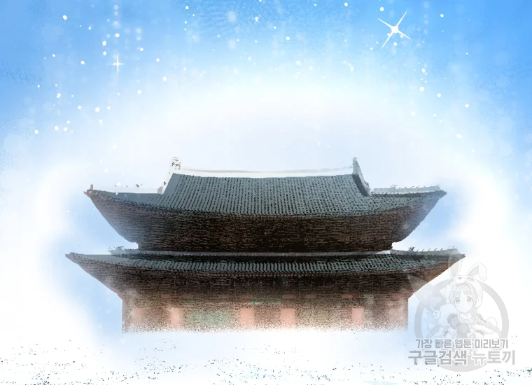 극락왕생 14화 157