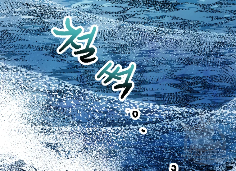 극락왕생 14화 159