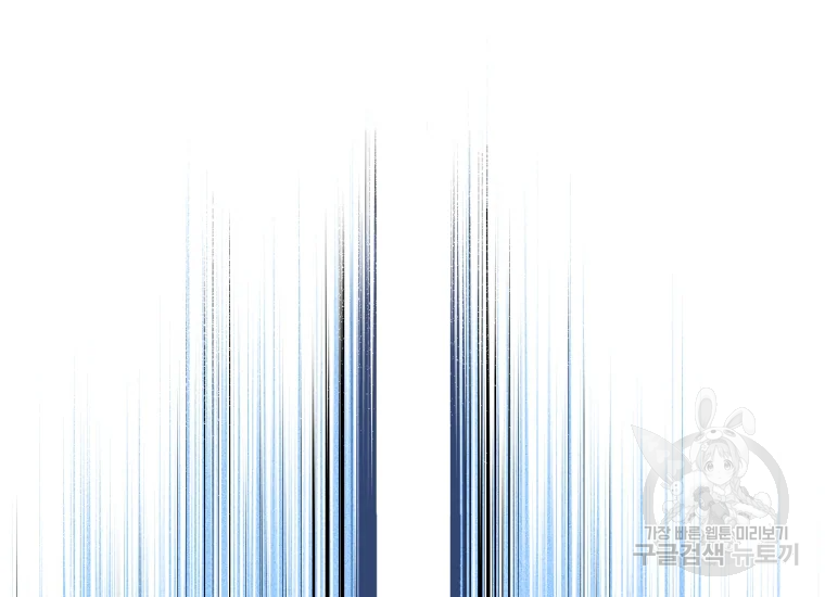 극락왕생 14화 164
