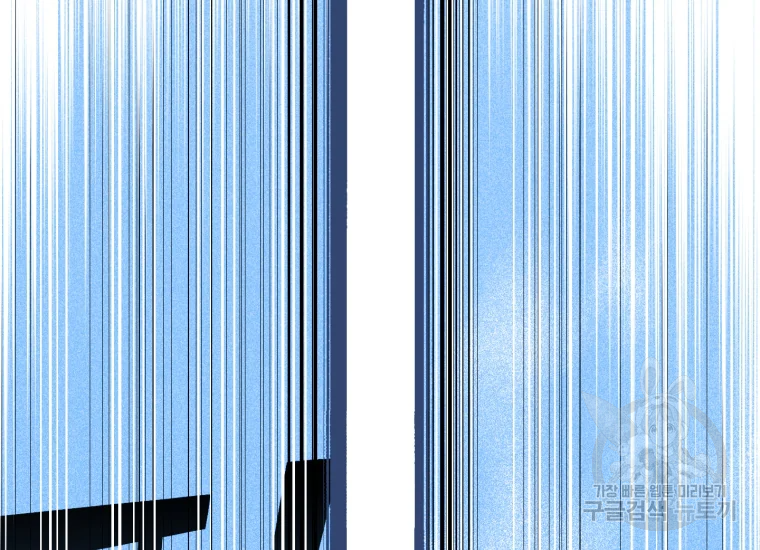 극락왕생 14화 165