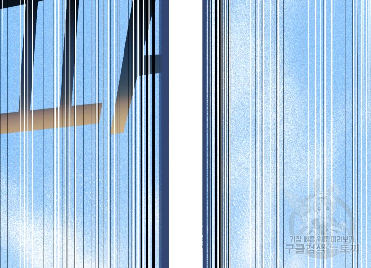 극락왕생 14화 166