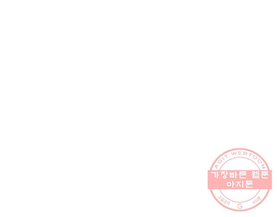 모두의 선배 16화 4