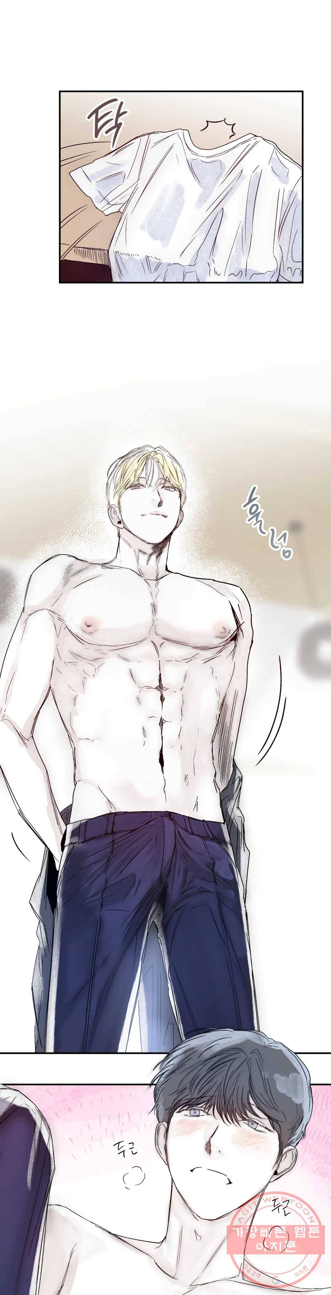 모두의 선배 16화 6