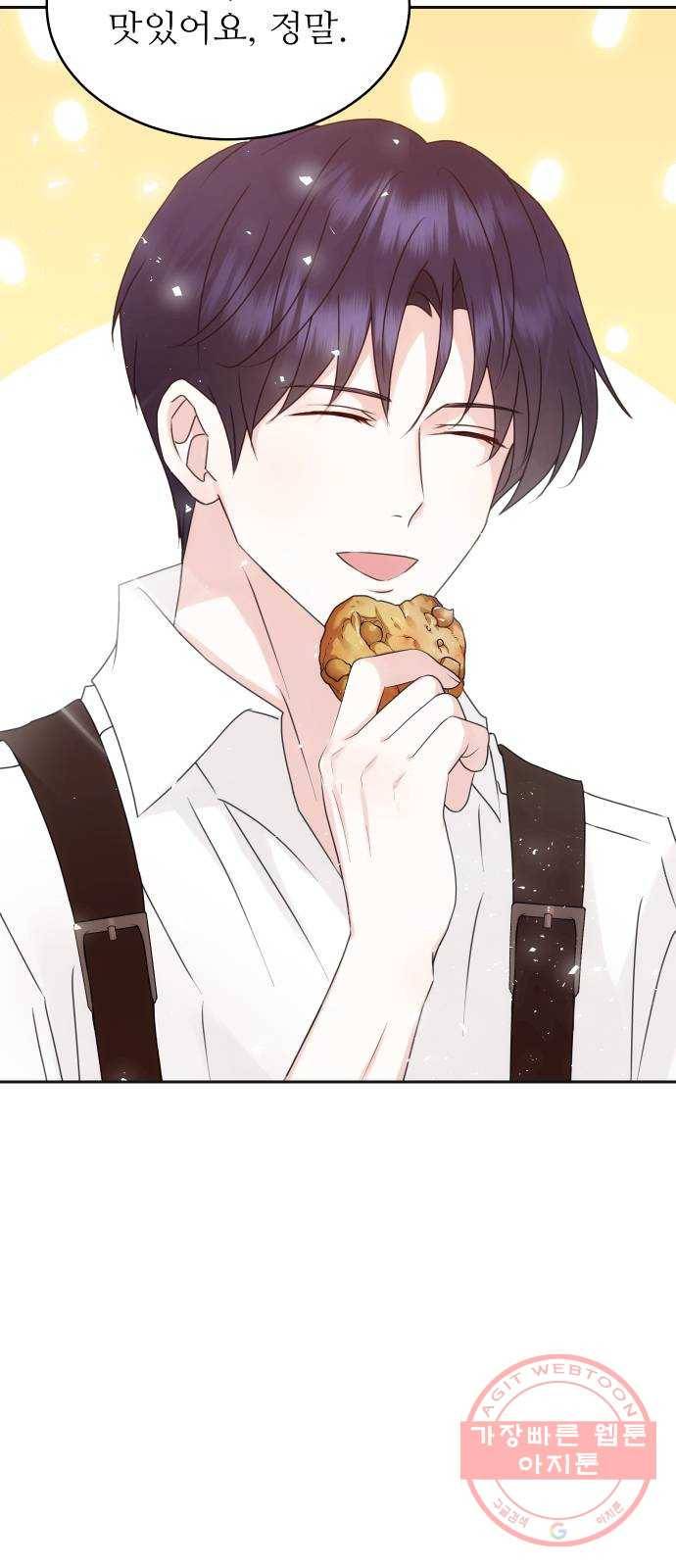 숨겨진 성녀 15화 5