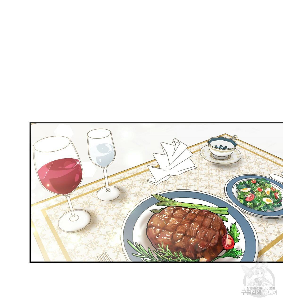 세 명이서 결혼생활 중입니다 30화 4