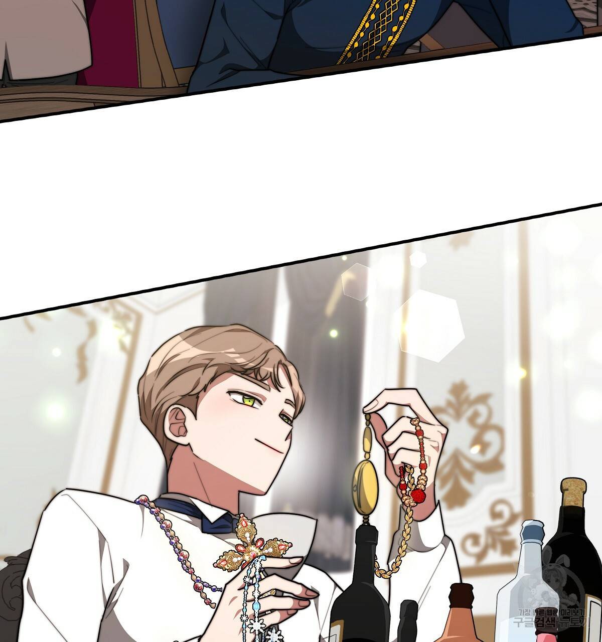 세 명이서 결혼생활 중입니다 30화 55