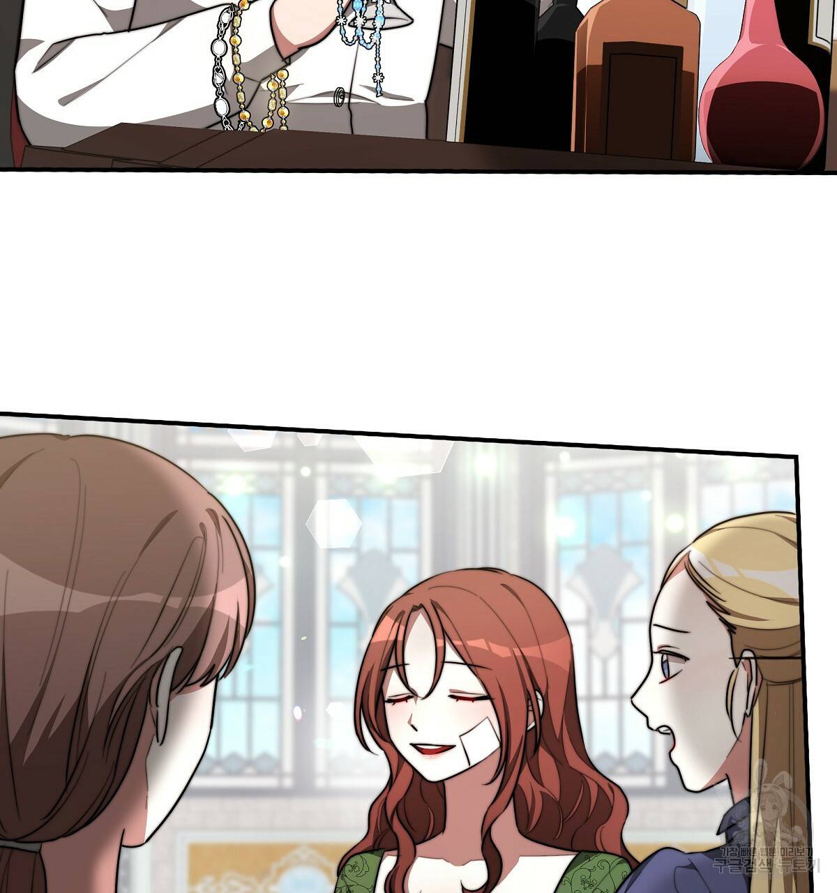세 명이서 결혼생활 중입니다 30화 56