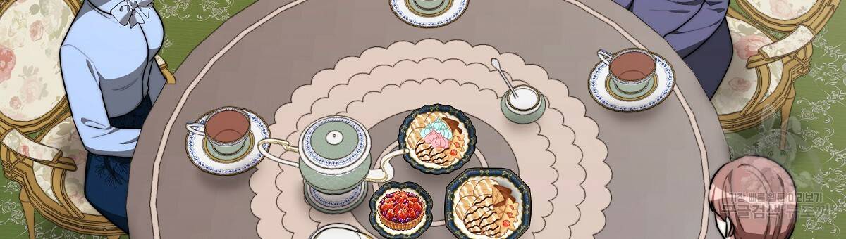세 명이서 결혼생활 중입니다 30화 60