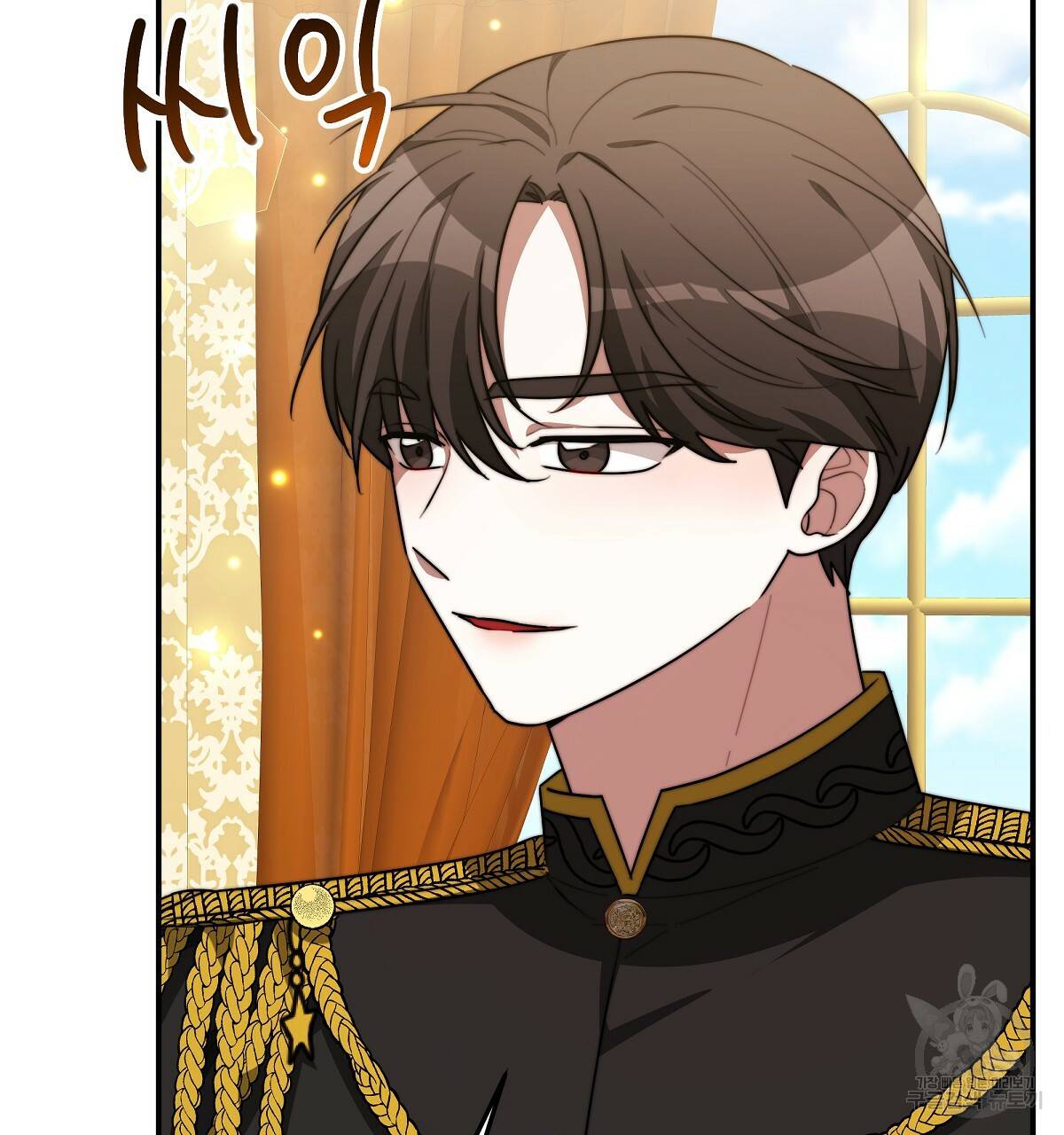 세 명이서 결혼생활 중입니다 30화 103