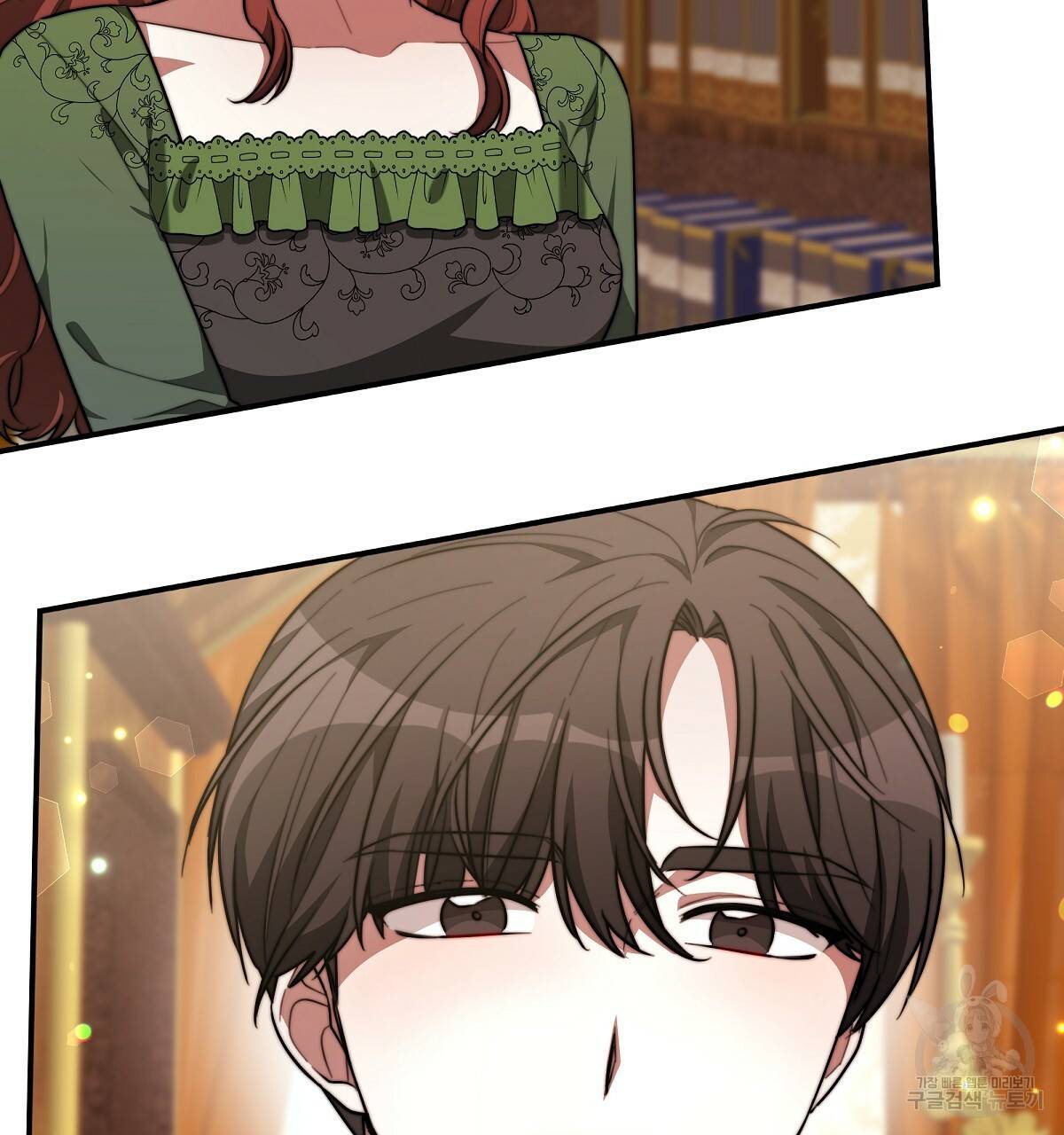 세 명이서 결혼생활 중입니다 30화 146
