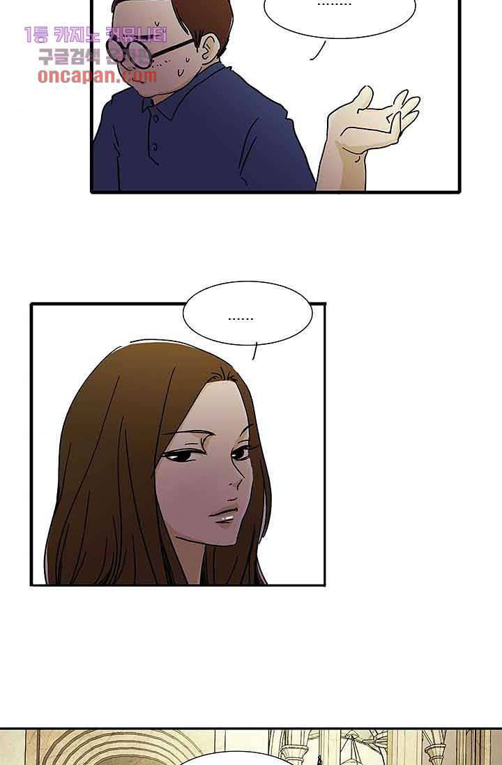 내 사랑 마리아 8화 35
