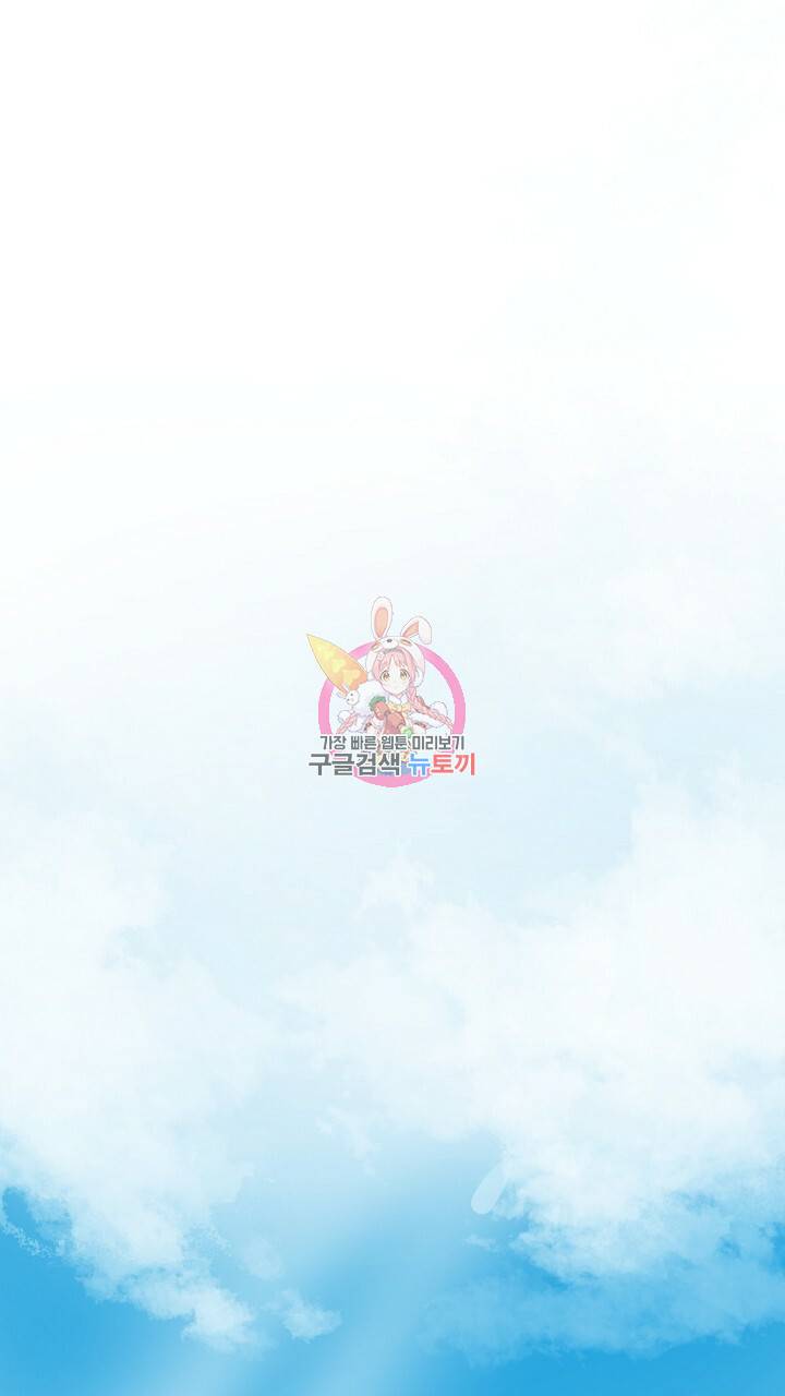브릴리 시즌2 프롤로그 1