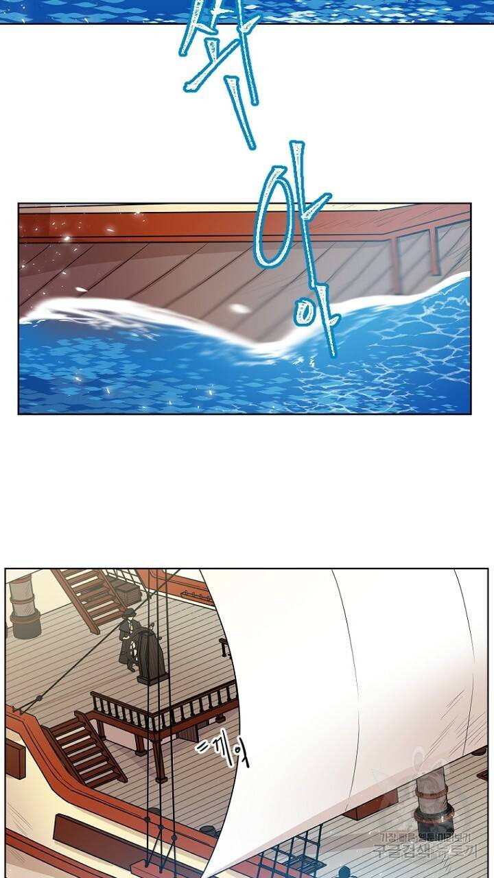 브릴리 시즌2 프롤로그 3