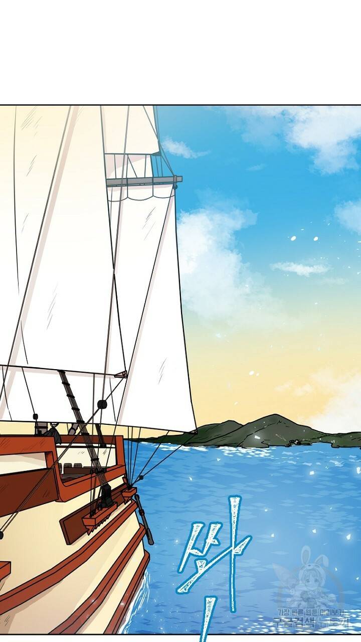 브릴리 시즌2 프롤로그 9