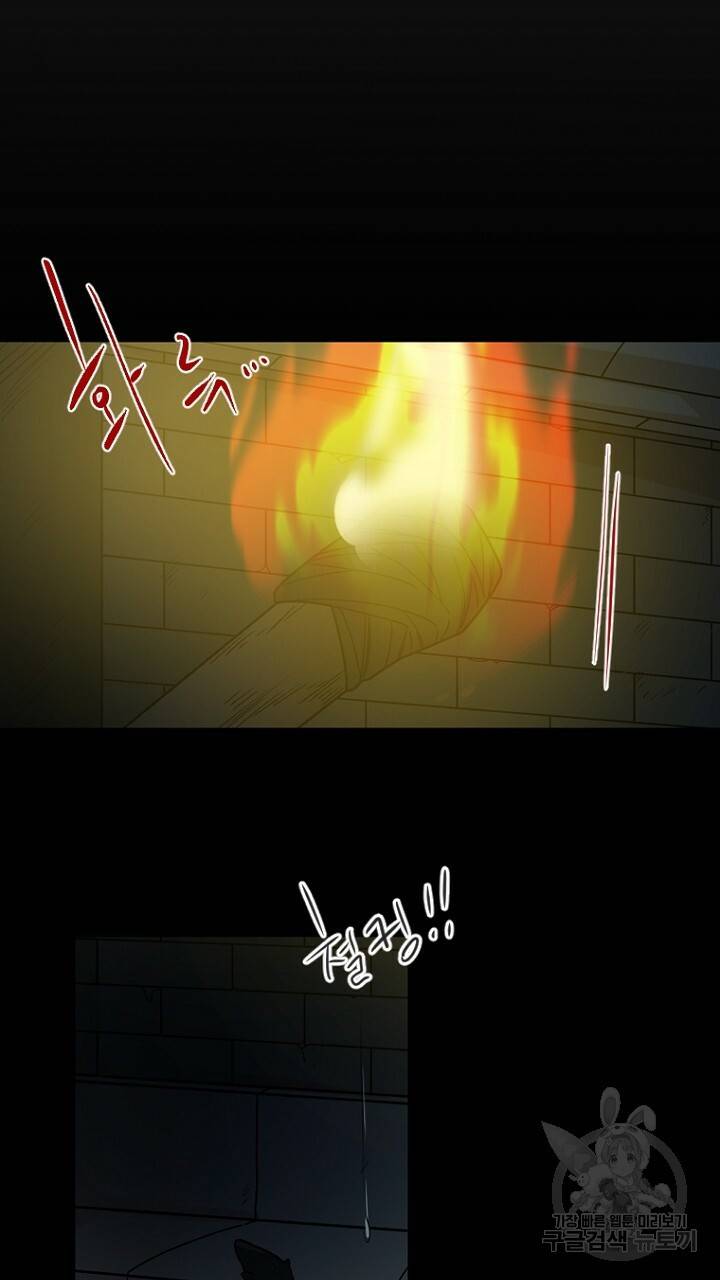 브릴리 시즌2 프롤로그 17
