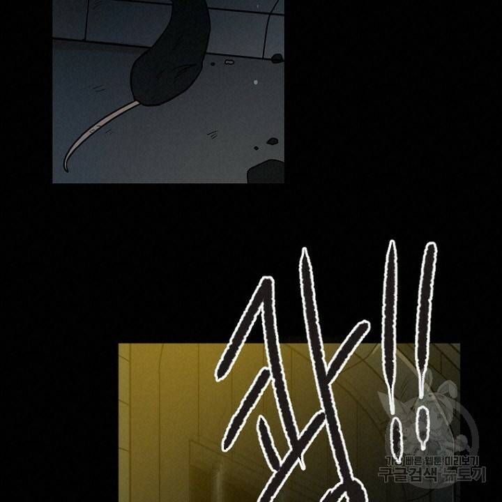 브릴리 시즌2 프롤로그 18