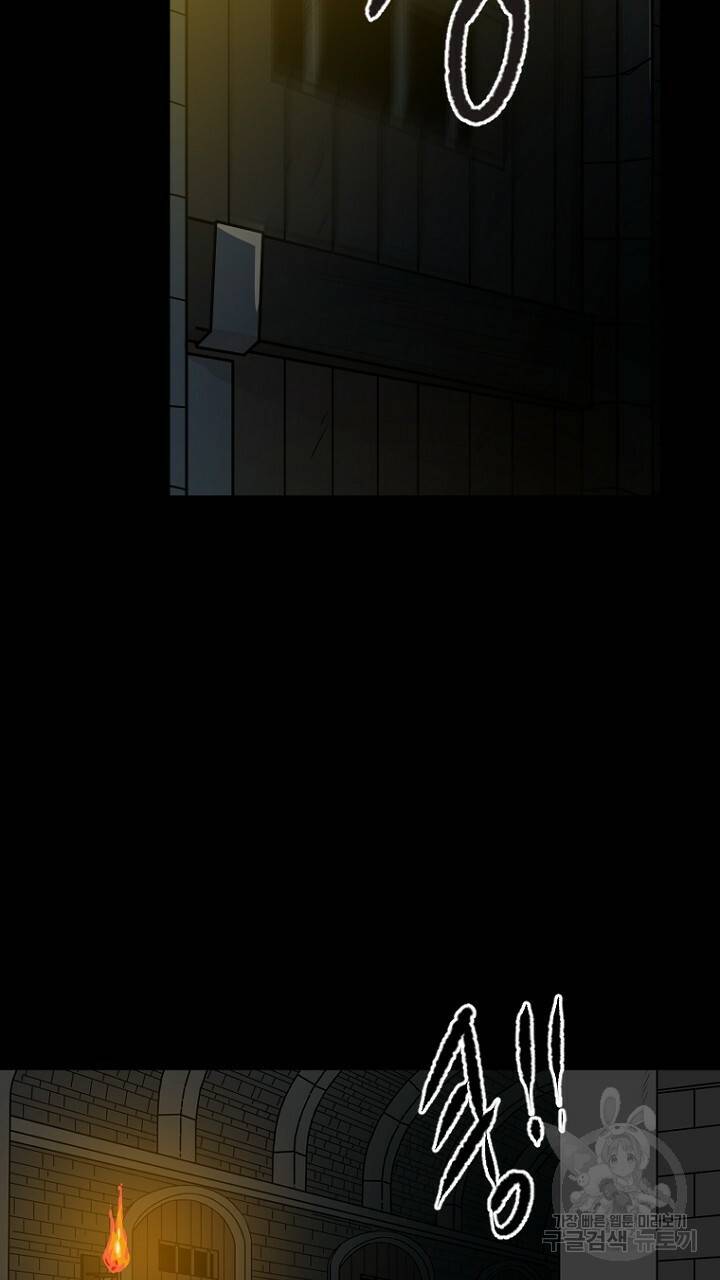 브릴리 시즌2 프롤로그 19
