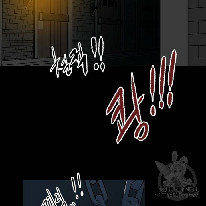 브릴리 시즌2 프롤로그 20