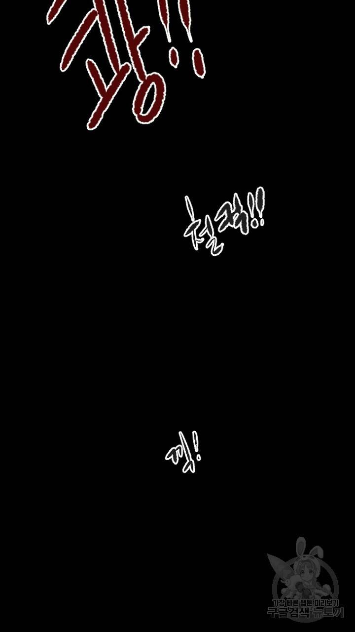 브릴리 시즌2 프롤로그 25