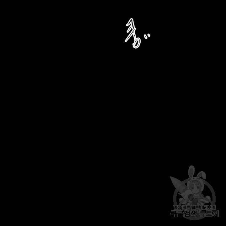 브릴리 시즌2 프롤로그 26