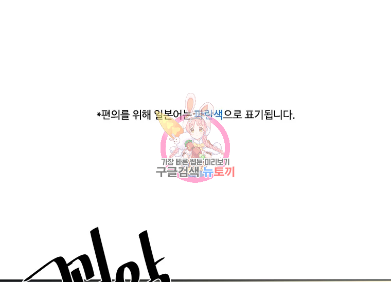 리매치 51화 1
