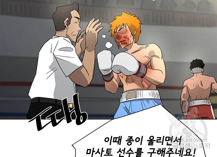 리매치 51화 7