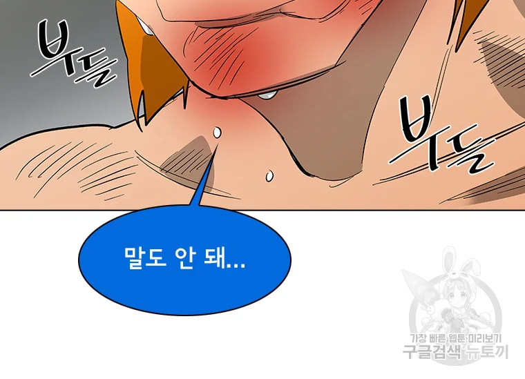 리매치 51화 12