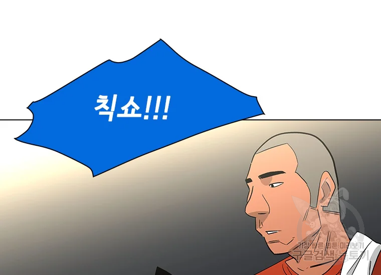 리매치 51화 20