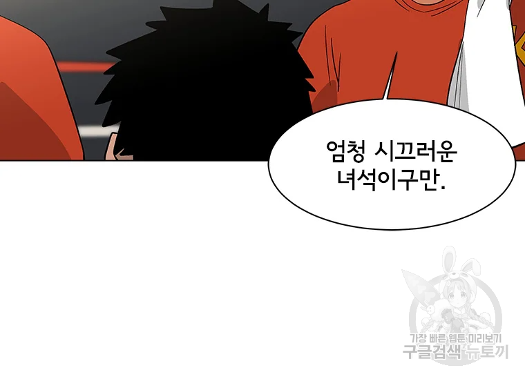 리매치 51화 21