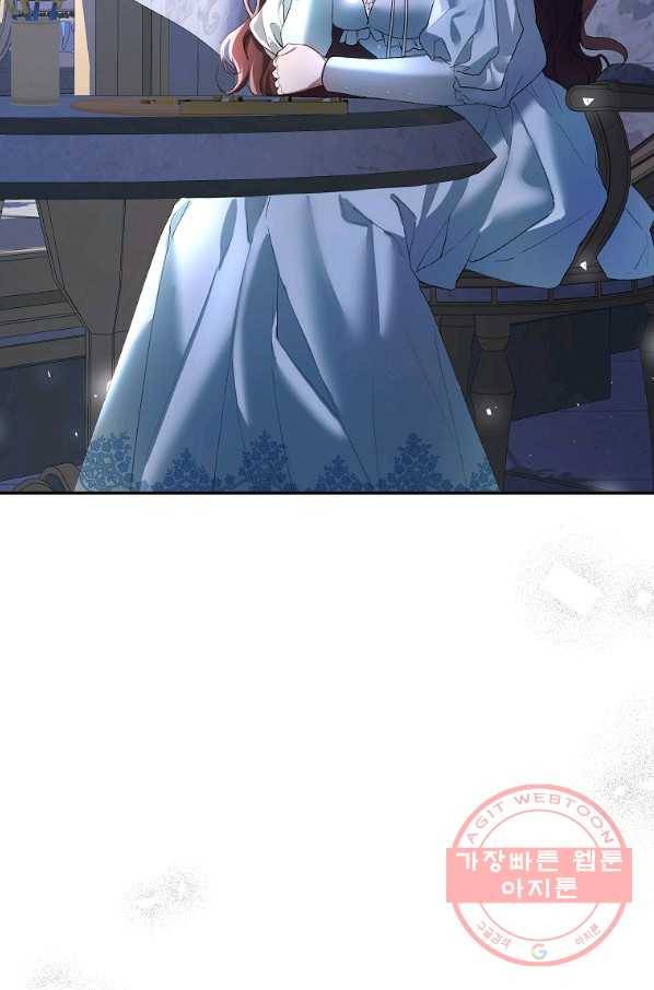 시한부 엑스트라의 시간 23화 2