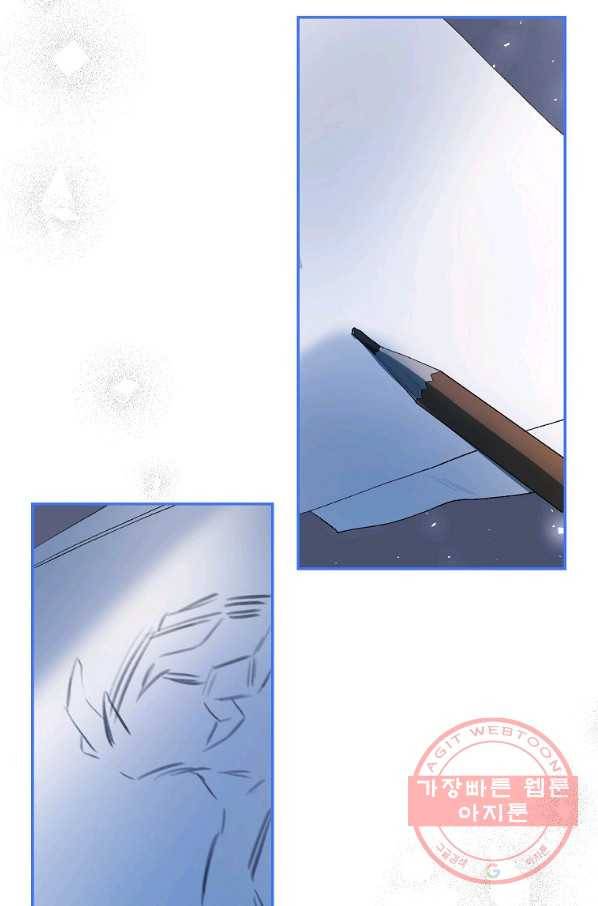 시한부 엑스트라의 시간 23화 3